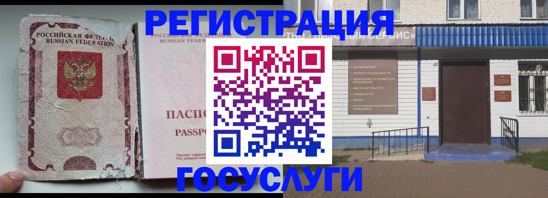 временная прописка в Сосновоборске